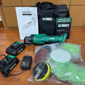 KIMO 20Vコードレスバッファーポリッシャーキット、24個のアクセサリー、2 X 2000mAhバッテリー【新品・動作確認済】