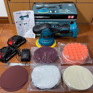 IXP 21V充電式ポリッシャー 150mm 8段階速度2800-5500RPM ダブルアクション方式【新品・動作確認済】