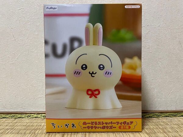 ちいかわ ぬーどるストッパー フィギュア ウラヤハボウズ うさぎ 1個