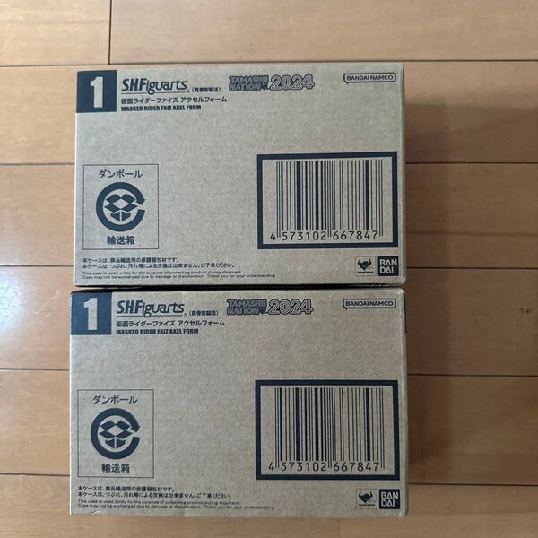 【新品未開封】S.H.Figuarts 真骨彫製法 仮面ライダーファイズ アクセルフォーム フィギュアーツ 2セット