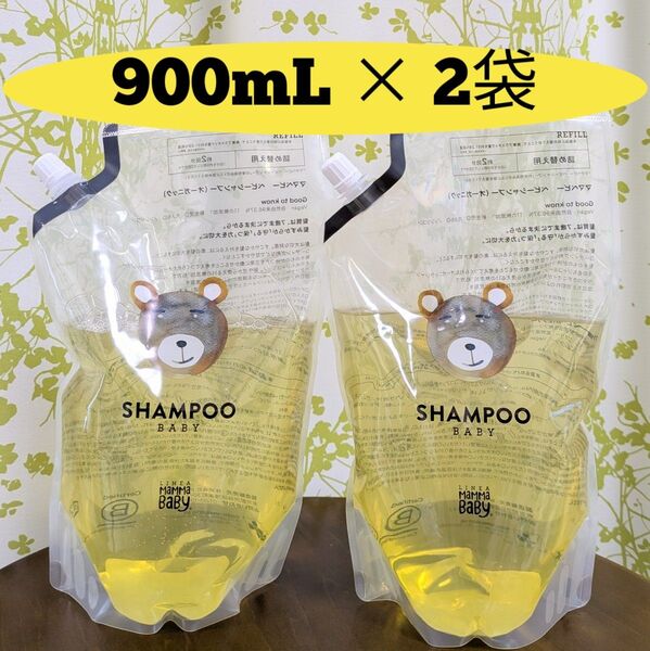ママベビー ベビーシャンプー (オーガニック) 900mL 詰め替え用