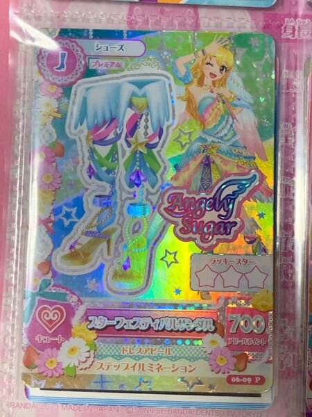 アイカツ アイカツカード 星宮いちご スターフェスティバルサンダル