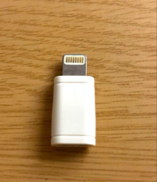 microUSB to Lightning 変換アダプタ iPhone用