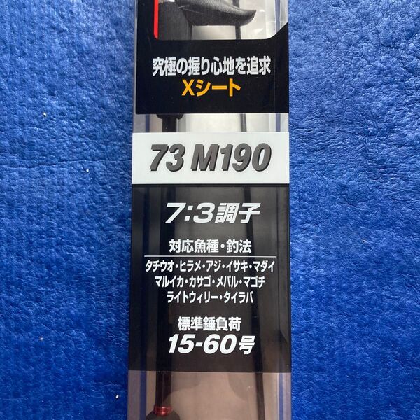 シマノ ライトゲームSS TYPE73 M190 右巻き用