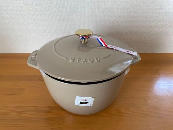 staub ストウブ ラ・ココット de GOHAN L 20cm リネン 生涯保証シリアルナンバー付き 炊飯鍋 揚げ物鍋