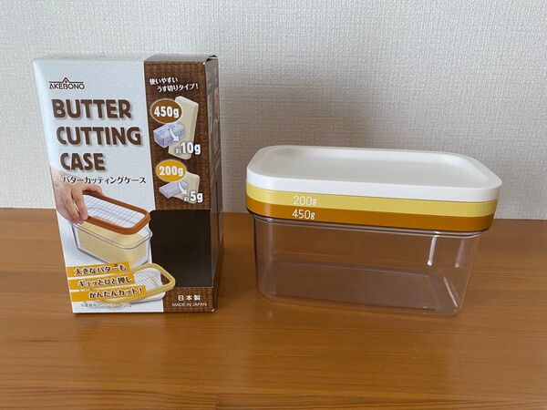 曙産業 バターカッティングケース 150g・200g・450g用 日本製 ST-3006 バターケース カッター付き