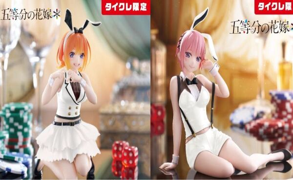 【タイクレ限定】五等分の花嫁DesktopCute フィギュア バニーver. 中野一花 中野四葉 新品、未開封