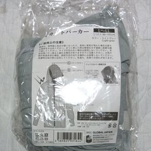 UVカットパーカー ライトグレー L〜LL