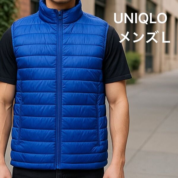 UNIQLOウルトラライトダウンベスト メンズL