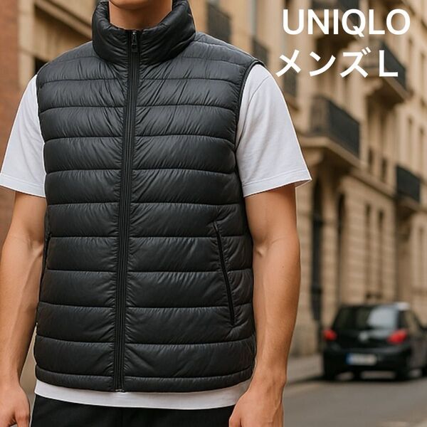 UNIQLO ウルトラライトダウンベスト メンズL