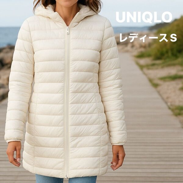 UNIQLO ウルトラライトロングダウンフード付きレディースS