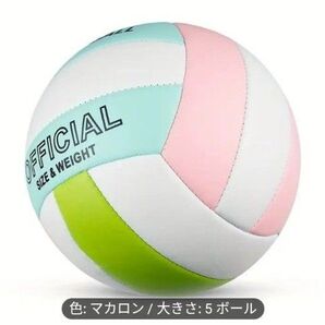 バレーボール☆