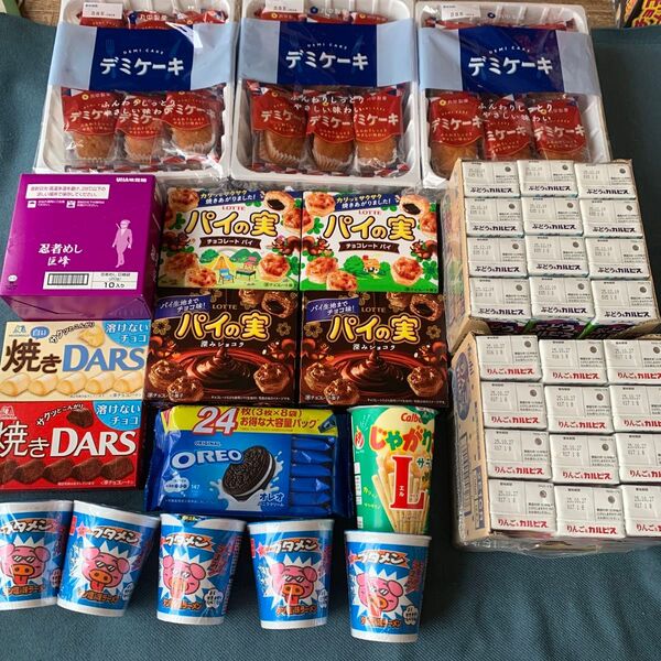 最終値下げ!おやつ詰め合わせ