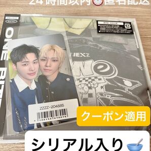 【新品未開封】NEXZ 未使用シリアル入りCD ソゴン ハル ソニミュ購入特典トレカ付き