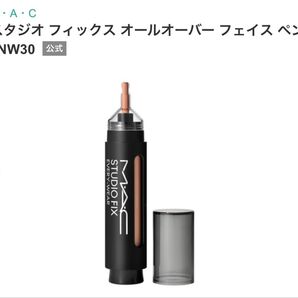 268. M・A・C NW30 スタジオフィックスオールオーバーフェイスペン