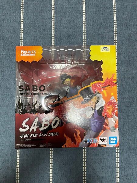 ワンピース フィギュアーツZERO サボ 火拳 王手飛車 未開封