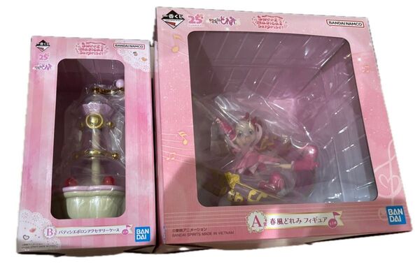 一番くじ おジャ魔女どれみ A賞 B賞 2点セット
