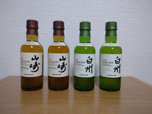 サントリー 山崎 ミニボトル 白州 ミニボトル 各2本 シングルモルトウイスキー SUNTORY