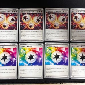 ポケモンカード イグニッションエネルギー ふうせん プリズムエネルギー 各4枚セット ブラックボルト ホワイトフレア