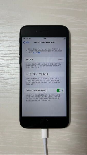 ①iPhone SE 第3世代 64GB ブラック SIMフリーバッテリー80%