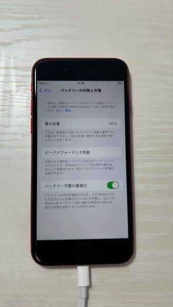 ⑦ iPhone SE 第3世代 64GB レッド SIMフリーバッテリー86%