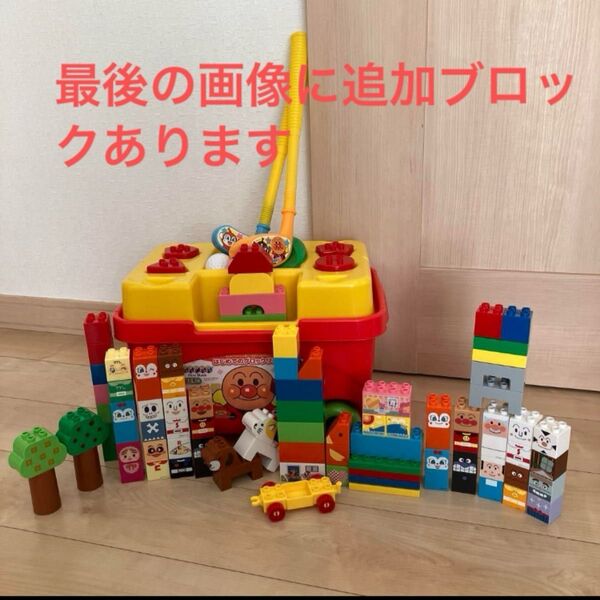アンパンマン ブロック ゴルフセット ブロックラボ 知育玩具