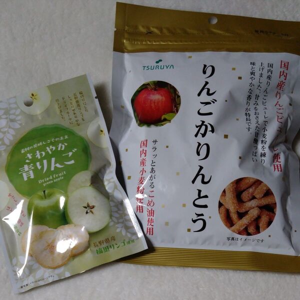 TSURUYA さわやか青りんご&りんごかりんとう 2点セット