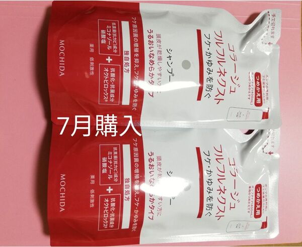 24カウントダウン&公式クーポン対象《新品7月購入》コラージュフルフル うるおいなめらかシャンプー 詰め替え用2個