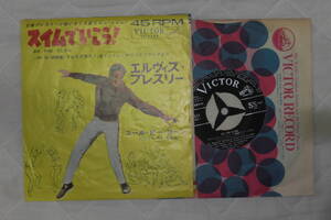 日本盤シングル45’　Elvis Presley ： Do The Clam スイムでいこう！　／ You'll Be Gone （Victor SS-1534) 　