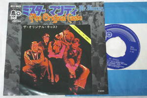 日本盤シングル45’　The Original Caste ザ・オリジナル・キャスト： Mr. Monday ／ Sweet Chicago （Bell Records BELL 88024) 　