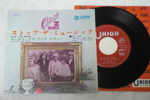 日本盤シングル45’　Lenne & The Lee Kings ：　Stop The Music ストップ・ザ・ミュージック／Always And Ever(Union Records UP-8) 　