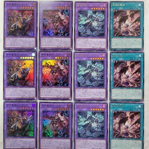 遊戯王・シルヴィア・罪宝の欺き・アザミナ・他デッキパーツ