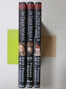 ヤフオク 咎井淳 3の中古品 新品 未使用品一覧 ヤフオク 咎井淳 3の中古品 新品 未使用品一覧