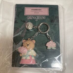 新品【韓国限定】韓国スタバ スターバックス ベアリスタ キーチェーン チマチョゴリ