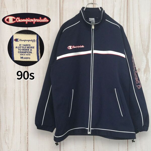 【チャンピオン ジャージ】90s ロゴ刺繍 袖ロゴ サイドライン トラックジャケット M ネイビー Champion 古着
