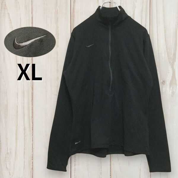 【ナイキ 長袖ハーフジッププルオーバー】 ロゴ刺繍 ハーフジップ XL 黒 NIKE 古着 メンズ