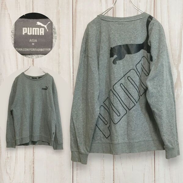 【プーマ 長袖ロゴスウェット】背面ビッグロゴ 裏起毛 トレーナー プルオーバー M グレー PUMA 古着