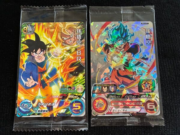 新品未開封品 映画ドラゴンボール超ブロリー公開記念キャンペーンUMP-32孫悟空BRとヒーローアバターカードのセットBM2-077