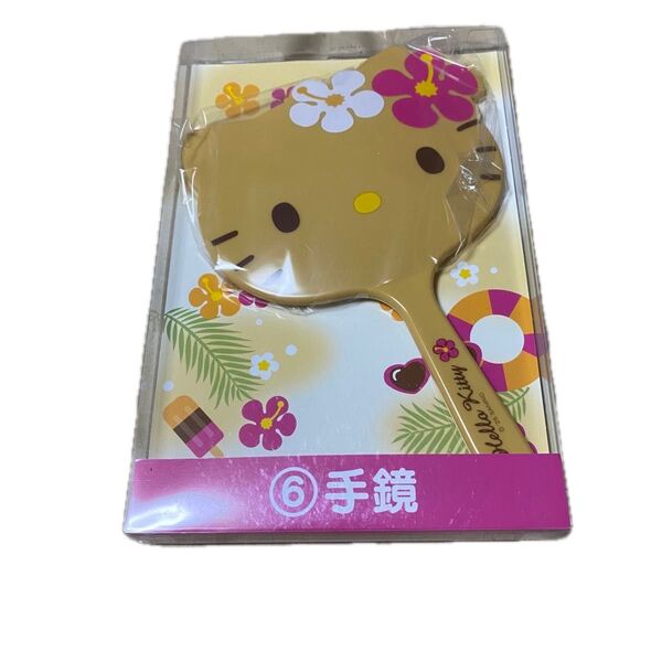 ハローキティ キティ 当りくじ くじ サンリオくじ 6 手鏡