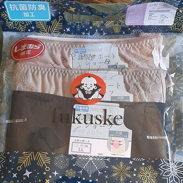 ☆まもなく取り消します☆【未使用・未開封】fukuske DAILY満足 お腹サポートショーツ 3枚セット LL しまむら