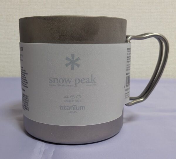 スノーピーク (snow peak) チタンダブルマグ 450ml MG053