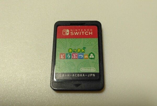 Switch あつまれどうぶつの森 ニンテンドー NINTENDO どうぶつの森 あつ森 ソフトのみ