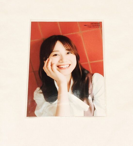 美品 声優グランプリ 25年8月号 TSUTAYA 特典ブロマイド 伊藤美来さん