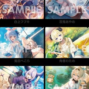 ホロライブ ローソンオリジナルクリアファイルセット