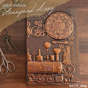スチームパンク風ダイアリー A5 ノート 手帳 日記 コラージュブック 撮影小物 インテリア雑貨 プレゼント ジャンクジャーナル