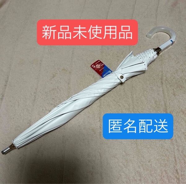 値下げ!!新品未使用 フルラ 日傘 美品 晴雨兼用傘 ムーンバット 遮光 UVカット