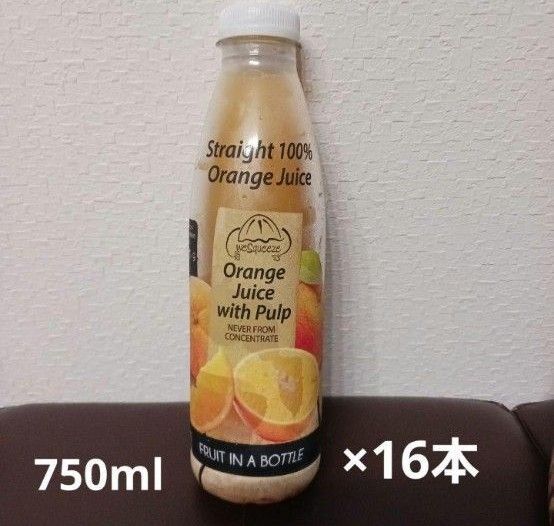 100% オレンジジュース 果肉入り 750ml ボトル 16本 セット ストレートジュース
