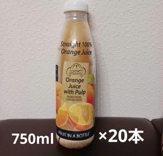 100% オレンジジュース 果肉入り 750ml ボトル 20本 セット ストレートジュース