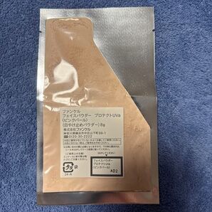 ファンケル フェイスパウダー プロテクトUVa ピンクバール 8g