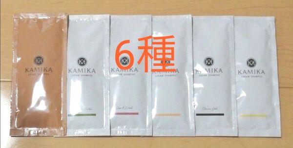 カミカ KAMIKA/クリームシャンプー/お試し25g×6種/ティーフローラル他/ヘアケア/旅行にも